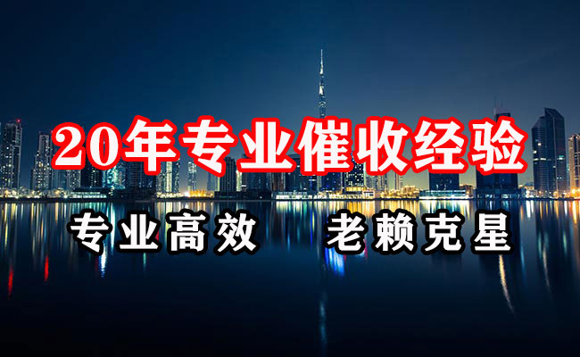 卢湾收债公司