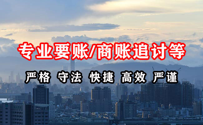 卢湾收债公司